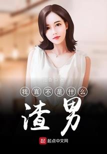 重生之狂暴战士