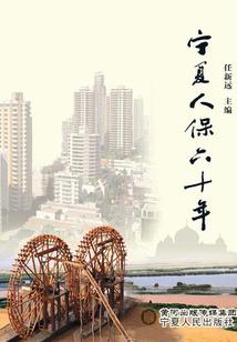 王的命令