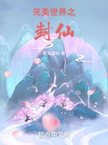 吞噬星空：本来想享受的