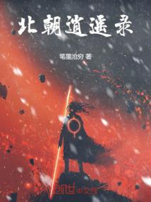 吾乃剑仙