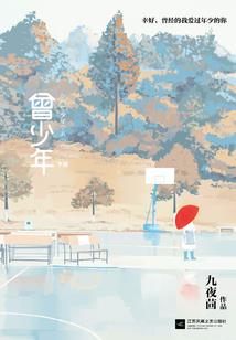 潇洒小姐公子