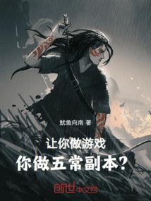 公主的锦绣华缘