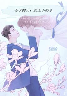 敲错门遇见你