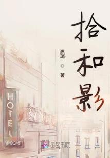 末日游戏之全民种田