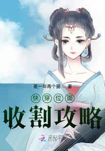 末世危机之物种进化