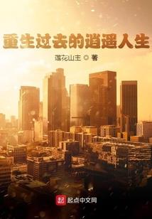 血色修仙在地球