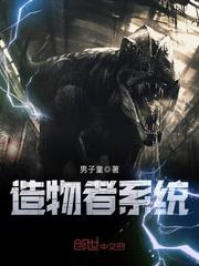 跋扈王妃复仇记