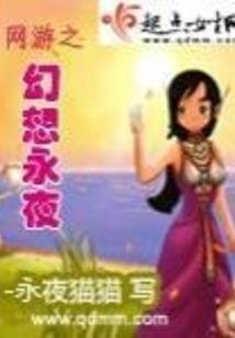 梦幻屋檐下之花藤