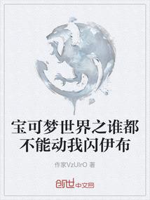 六界独道