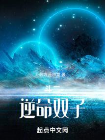 天下第一书虫