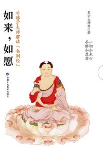 吾有神技