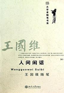 再等等