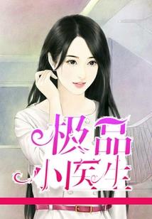 只要是你就好