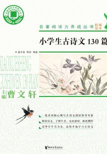 珍爱对的人