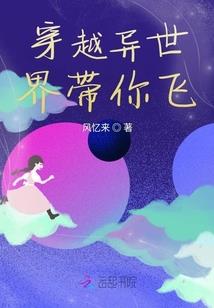 地球重启中