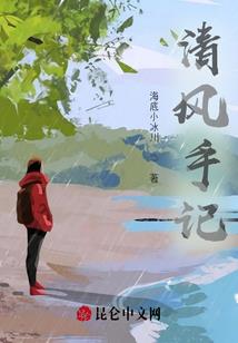我的老婆全是吸血鬼少女