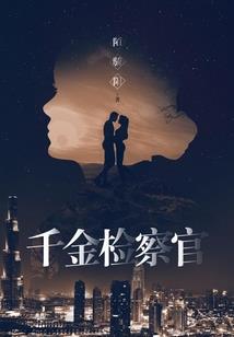 顺天意