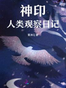 绝世灵妃逆天嫡女