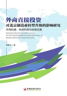 卡洛西亚的黑色炼金术士
