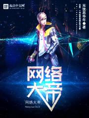 龙骑特种兵