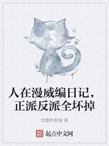 国术修真学生