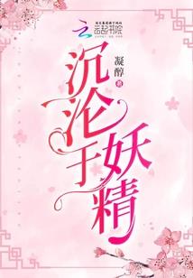 魔血雄心