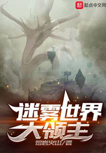 六道神途