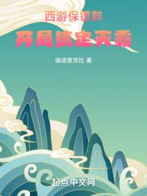 绝世封尊