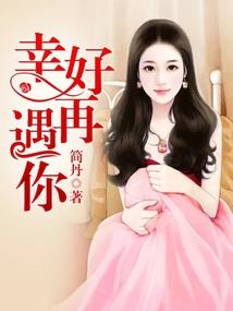 风信子与天堂鸟