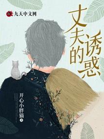 踩到钉子了