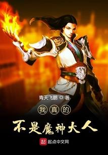 诛灵心