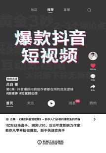 沉箫吟
