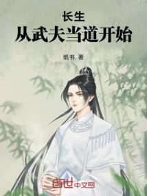 少校别贪欢！