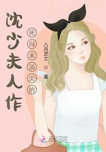 魔王是怎么样练成的