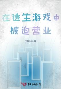 话道老三