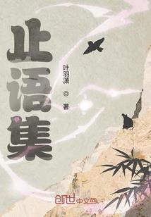 神秘校草宠妻记