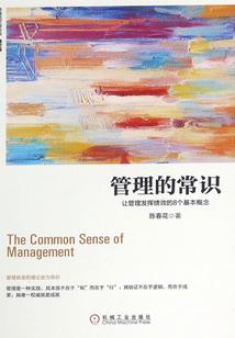 命魂游戏场