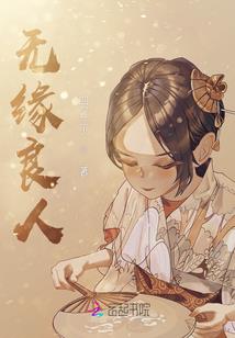 恶少当道之少爷放过我