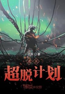 我乃大自在是也！
