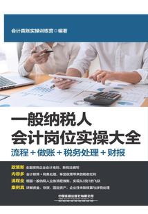 血瞳之邪魅四小姐