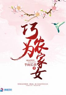 最弱的修者