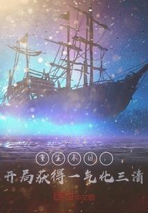 我的狼人杀世界