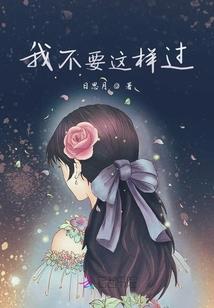 为魂
