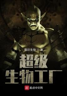 幻梦之至尊帝皇