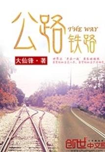 会有天使来守护你