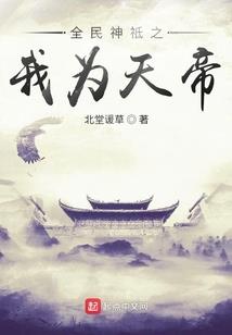 极品专科男