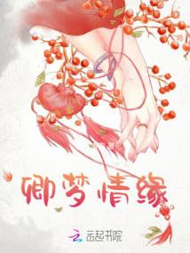 虚世乾坤录