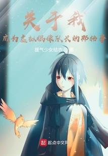 九转轮回