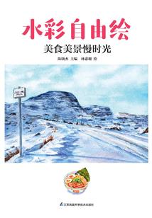 穿越之囧事成灾