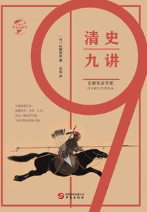 金祖传